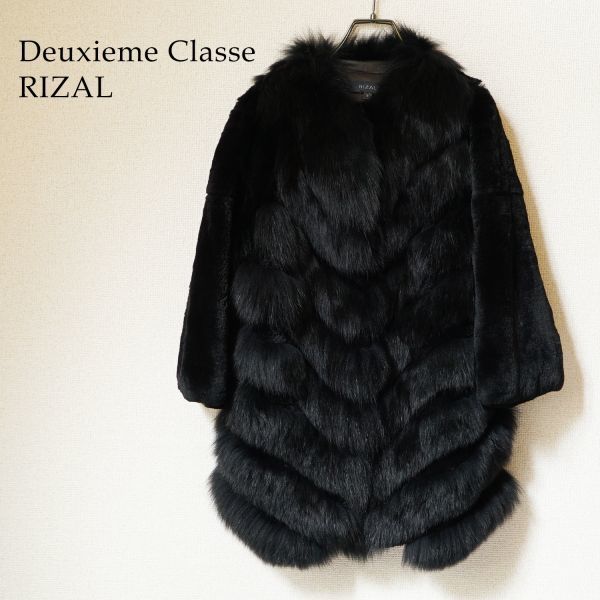 ドゥーズィエムクラス Deuxieme Classe RIZAL ラビットボーダーショートブルゾン 定価286,000円 zu-3