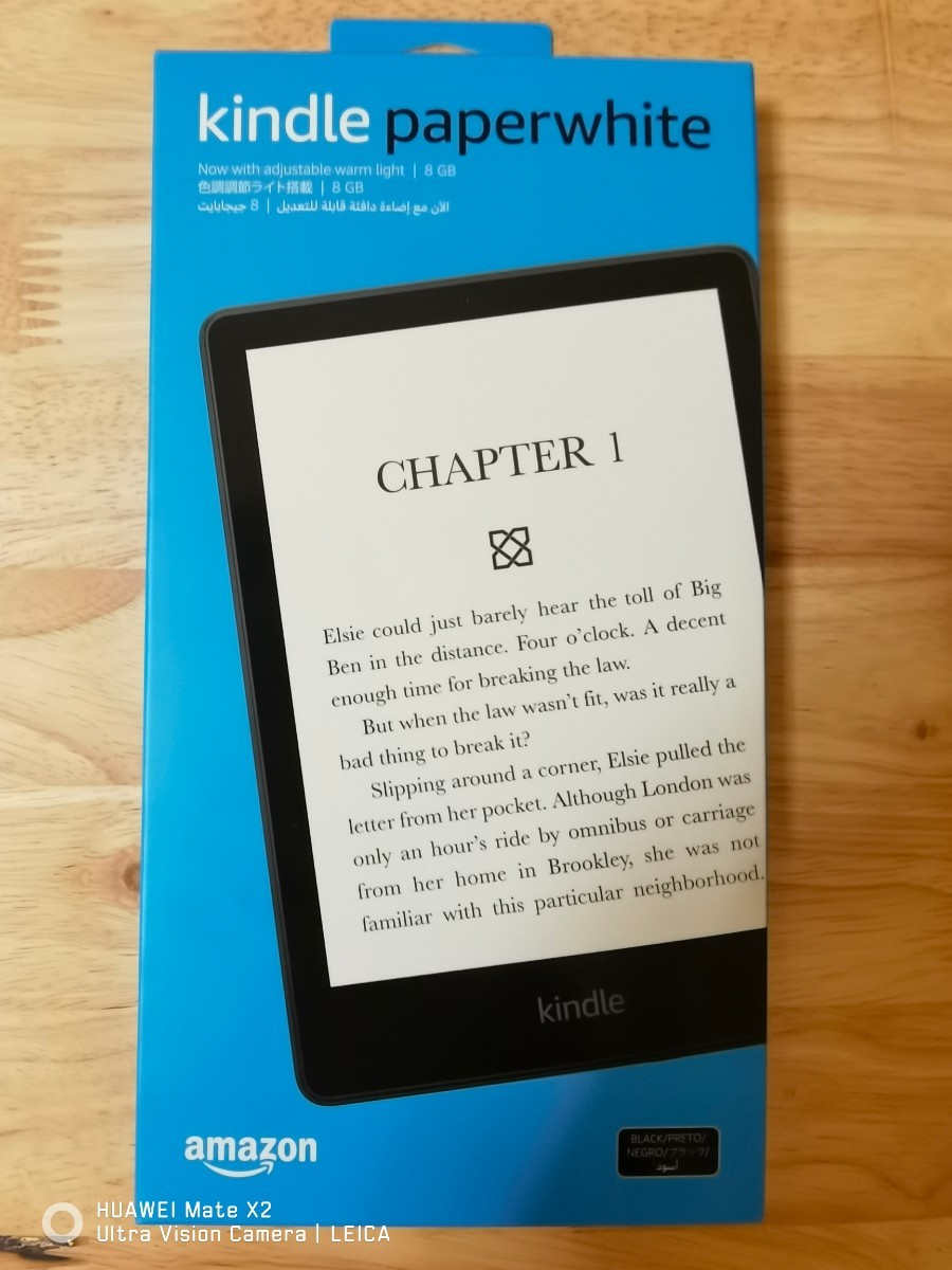 新品未開封 Kindle Paperwhite (8GB) 6 8インチディスプレイ 色調調節