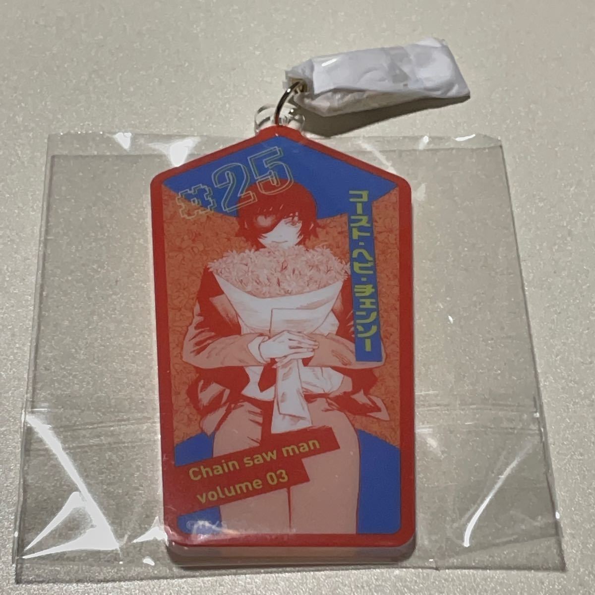 姫野　チェンソーマン　#25　オリジナルカット　アクリルキーホルダー　コレクション　ジャンプショップ　限定　アクキー　グッズ