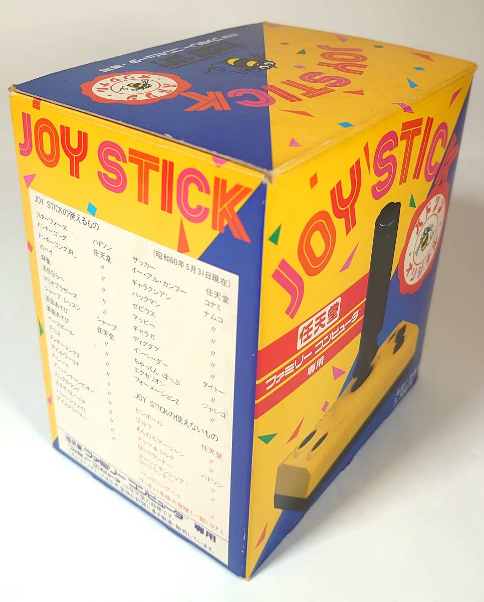 動作確認済】ファミコン用 ハドソン ジョイスティック JOY STICK 動作確認済】ファミコン用 ハドソン ジョイスティック JOY STICK