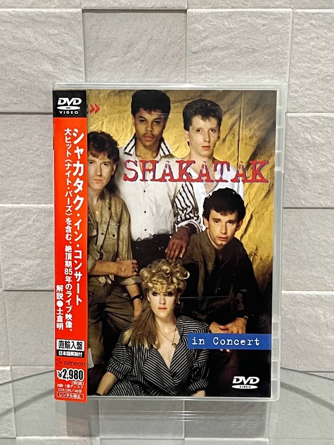 SHAKATAK in Concert シャカタク・イン・コンサート [DVD]