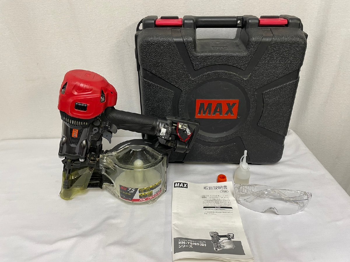 MAX HN-75N3(D) 75mm高圧コイルネイラ お得な新品・中古・未使用品