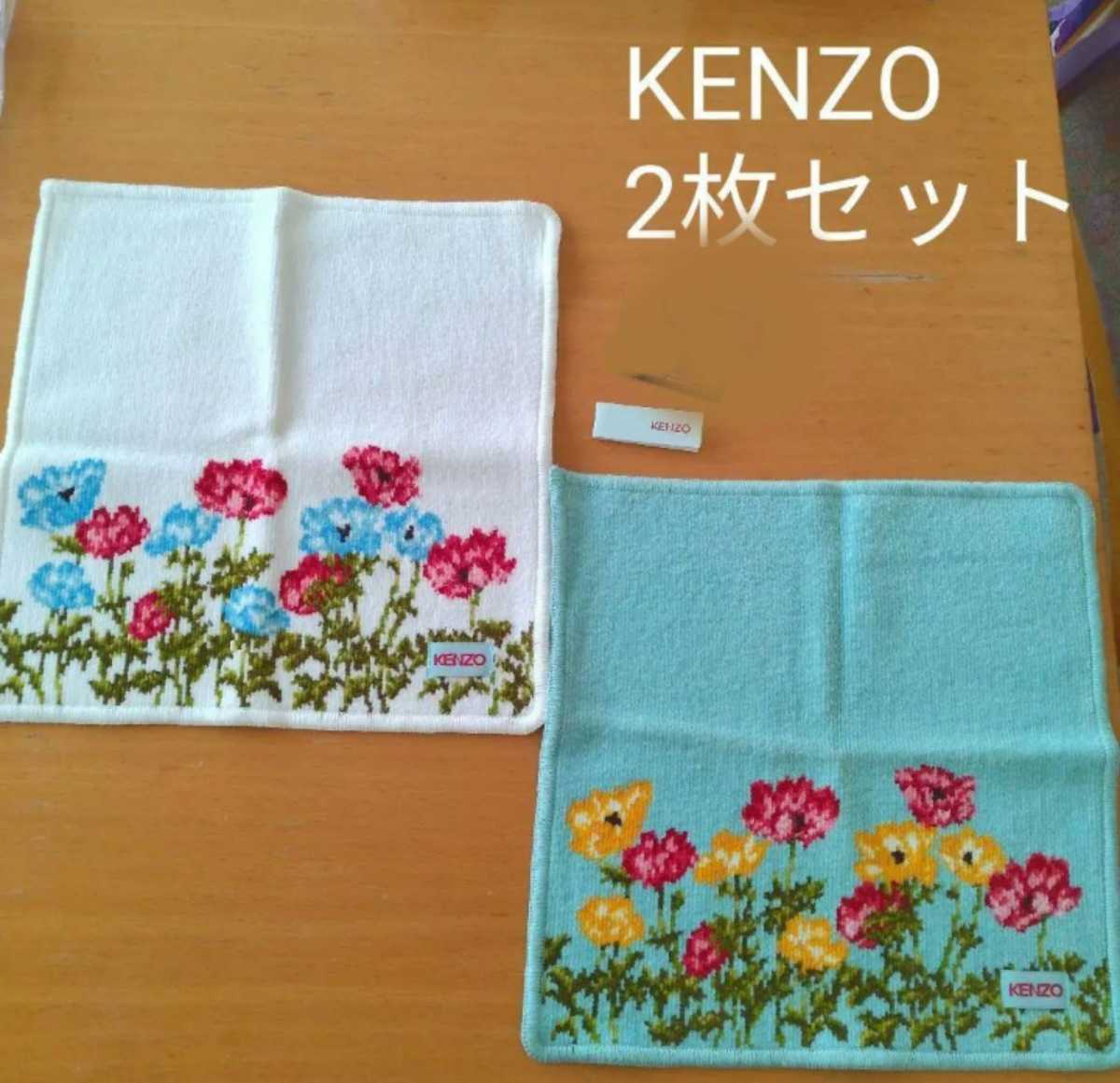 超特価sale開催】 KENZO タオルハンカチ