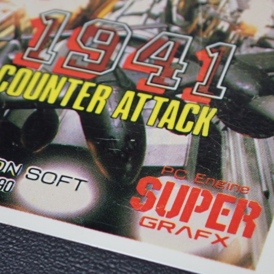 ☆1円 PCエンジン 1941 カウンターアタック スーパーグラフィックス