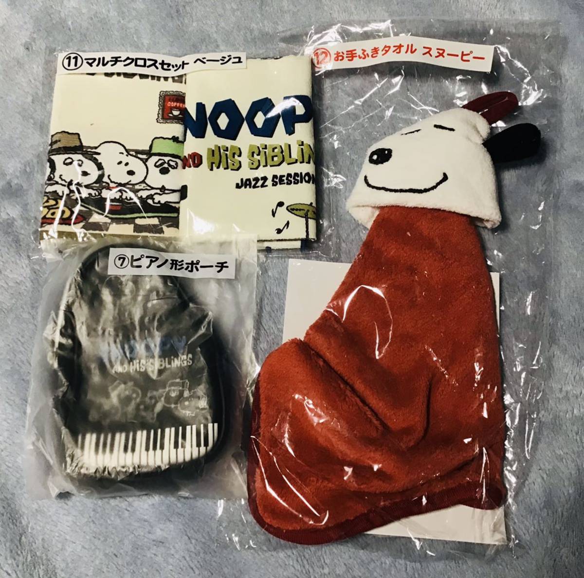 【スヌーピー】　SNOOPY　ローソン限定 　当たりくじ　ポーチ　マルチクロスセット　お手ふきタオル　３種セット　新品　非売品_画像1