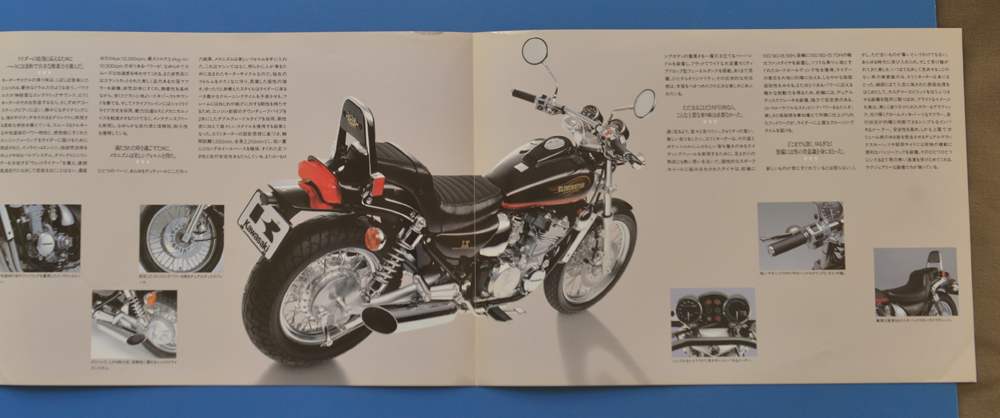 カワサキ　エリミネーター400LX　ZL400A　KAWASAKI　ELIMINATOR400LX　1992年2月　バイクカタログ【K-ELI-11】_画像3