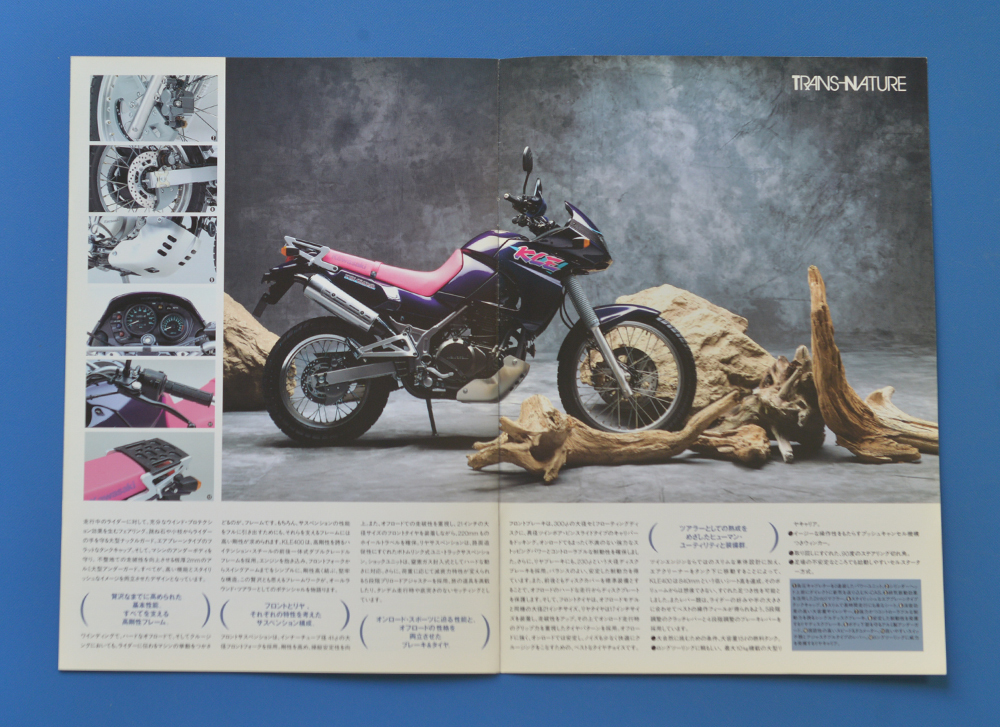 カワサキ　KLE400　LE400A　KAWASAKI　平成4年6月　バイクカタログ2冊【K-KLX-17】_画像4