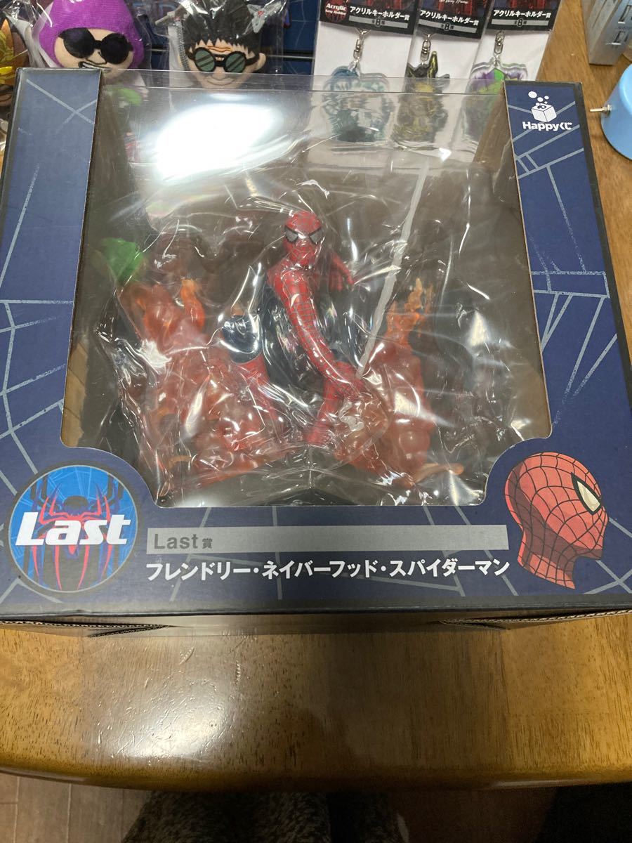 スパイダーマンハッピーくじ Last賞含む21点セットMARVEL ノー・ウェイ・ホーム Happyくじ Vol.2
