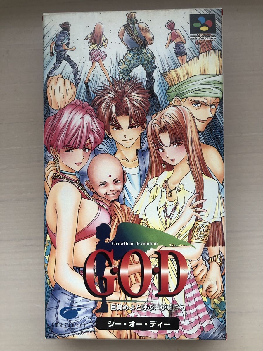 Amazon.co.jp: GOD 目覚めよと呼ぶ声が聴こえ 箱説 完全攻略
