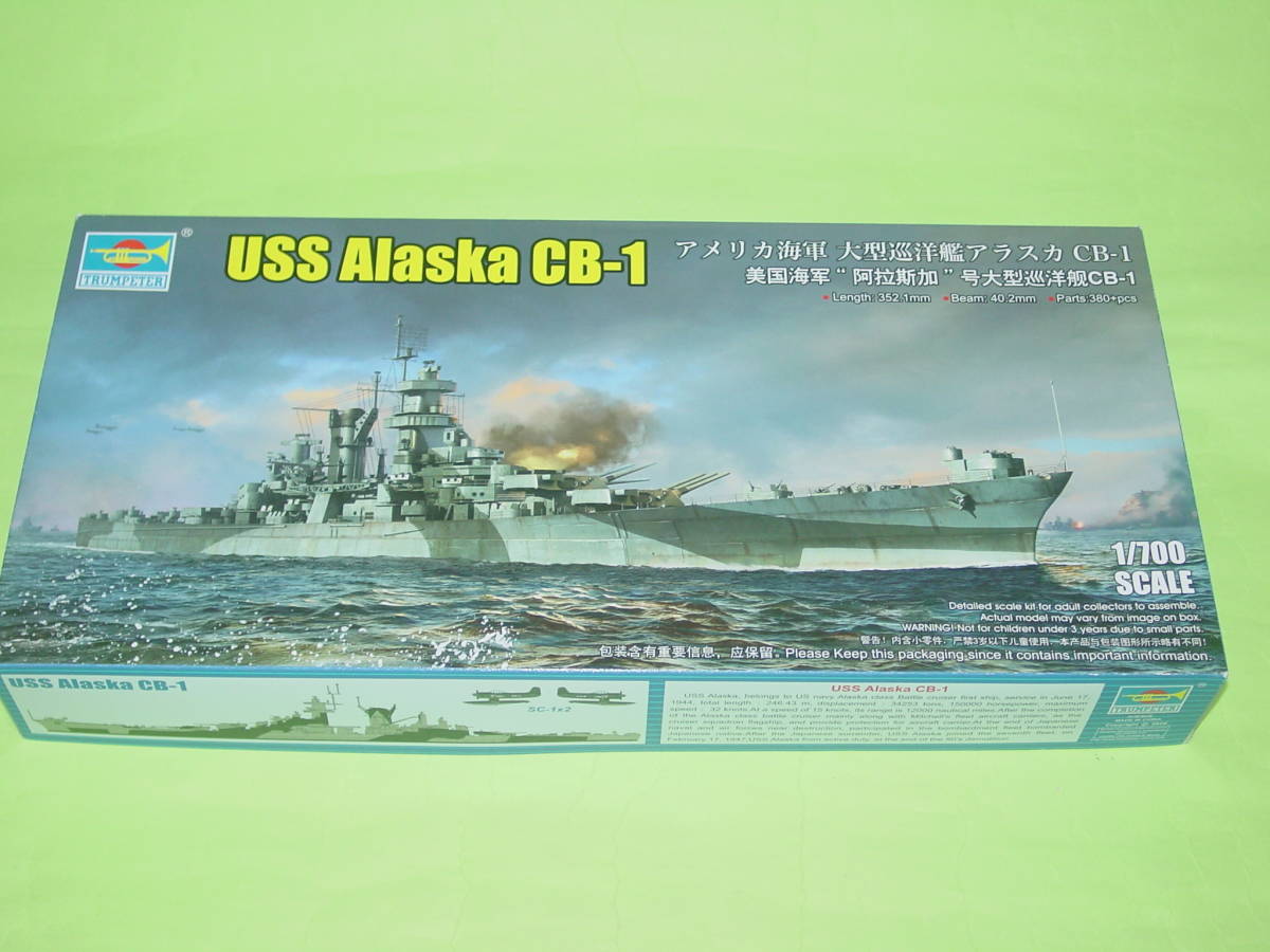 2022セール アメリカ海軍 トランペッター 1/700 大型巡洋艦 アラスカ CB-1 アメリカ 2022セール アメリカ海軍 トランペッター 1/700 大型巡洋艦 アラスカ CB-1 アメリカ