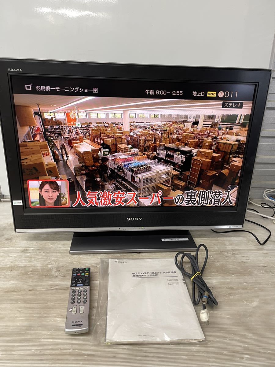 SONY 32型液晶テレビ|Yahoo!フリマ(旧PayPayフリマ) SONY 32型液晶テレビ|Yahoo!フリマ(旧PayPayフリマ)