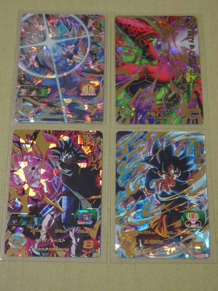 ドラゴンボールヒーローズ UGM4弾 コンプリート セット コンプ ドラゴンボールヒーローズ UGM4弾 コンプリート セット コンプ