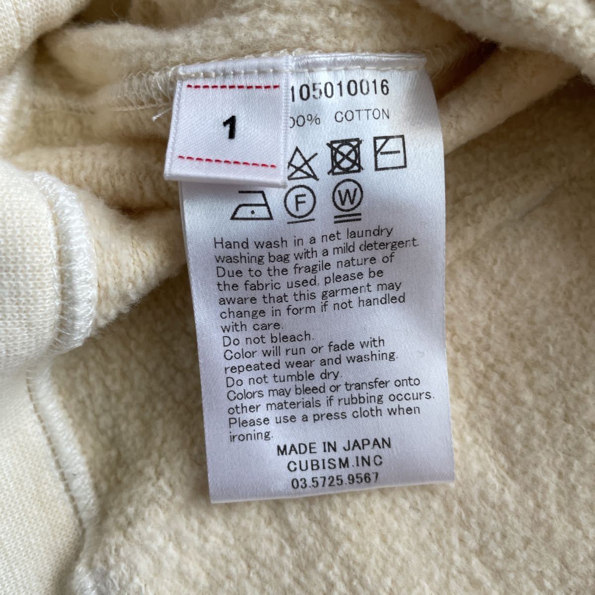 visvim JUMBO HOODIE P.O. UNEVEN DYE IVORY 1 journeyman ICT