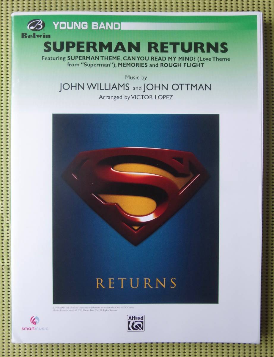 吹奏楽譜 スーパーマン・リターンズ　SUPERMAN RETURNS ジョン・ウィリアムズ　リーフ揃い　♪良好♪ 送料185円_画像1