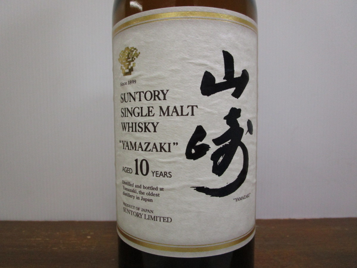 サントリー 山崎 10年 シングルモルト ホワイトラベル 700ml 40