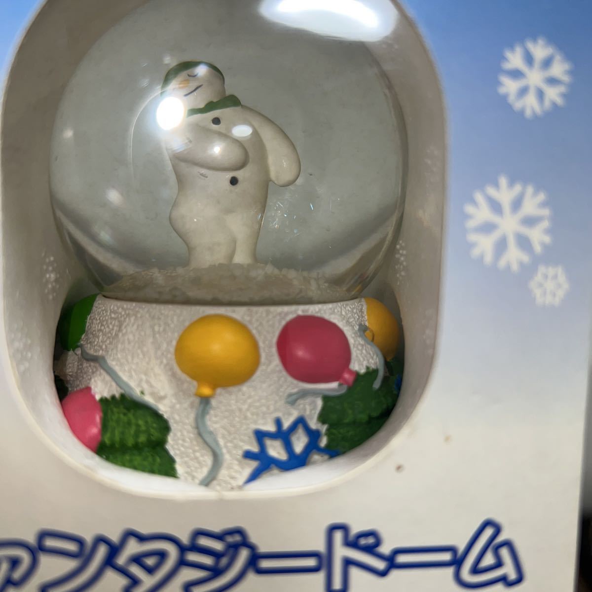 【送料無料】The Snowman スノーマン スノードーム ウォーターグローブ SEGA 1999 キャラクター グッズ 雪が舞う仕様 未使用 レトロの画像4
