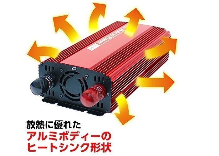 MADMAX トラック用品 USB＆コンセント 24V インバーター 定格1400W SIV-1501/ACコンセント USBポート ソケット スマホ 充電【送料800円】_画像5