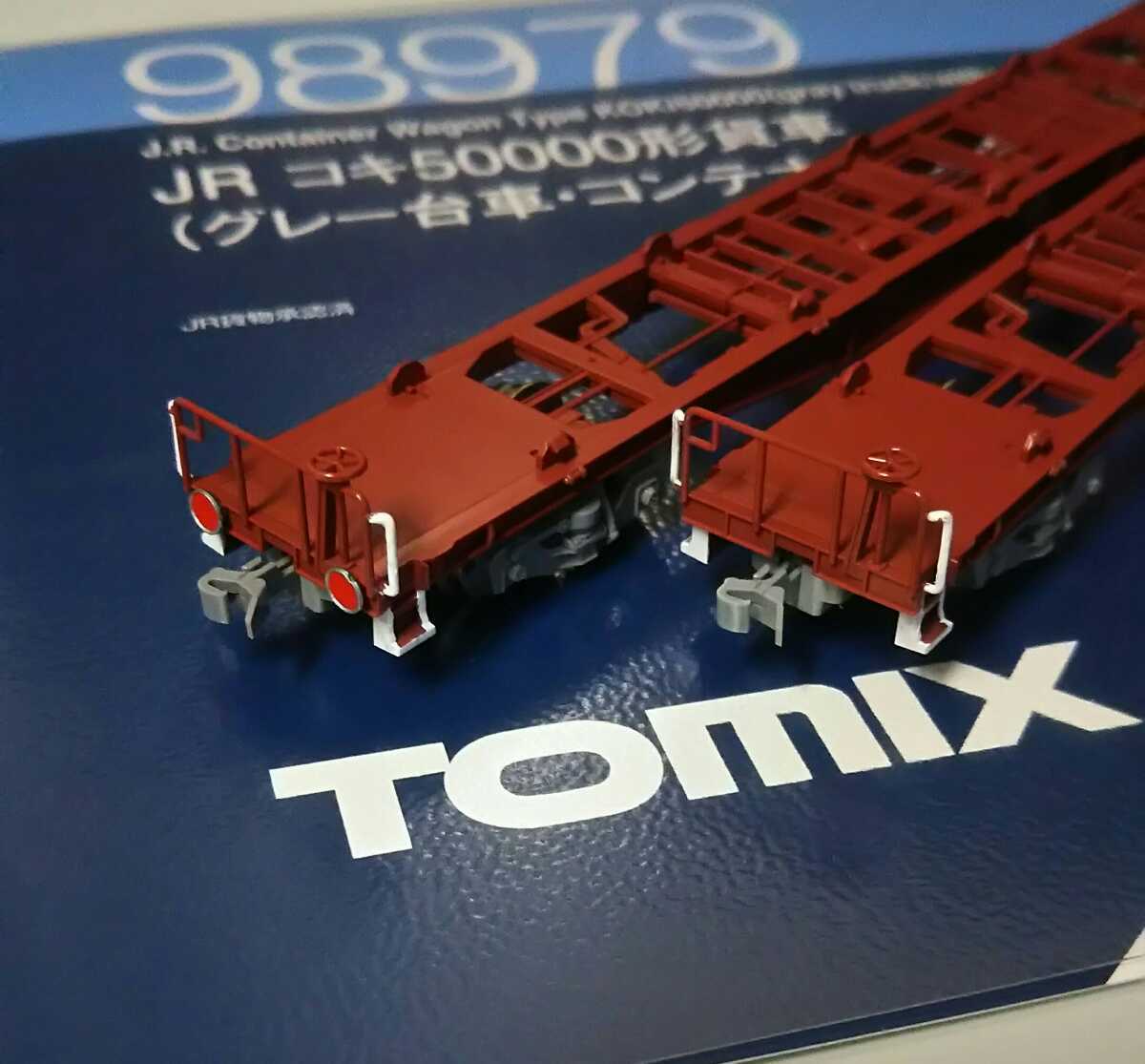 Yahoo!オークション - Nゲージ TOMIX コキ 50000 形 グレー台車 Yahoo!オークション - Nゲージ TOMIX コキ 50000 形 グレー台車