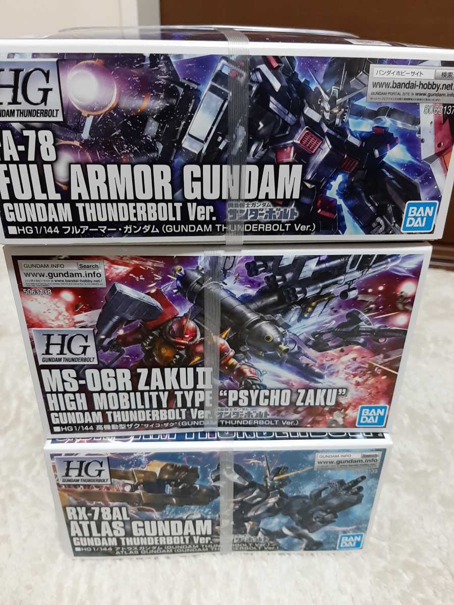 送料無料】HG フルアーマーガンダム/高機動型サイコザク/アトラス