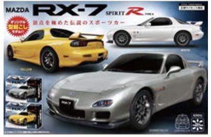 MAZDA RX-7 SPIRIT R TYPE A ラジコン ガンメタリック(乗用車)|売買
