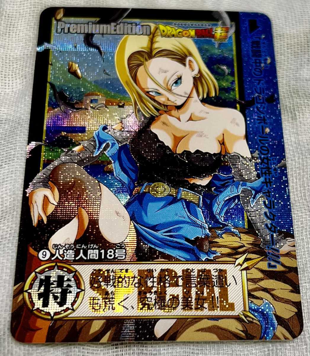 Yahoo!オークション - 海外製 AGC ドラゴンボール 人造人間18号 Yahoo!オークション - 海外製 AGC ドラゴンボール 人造人間18号