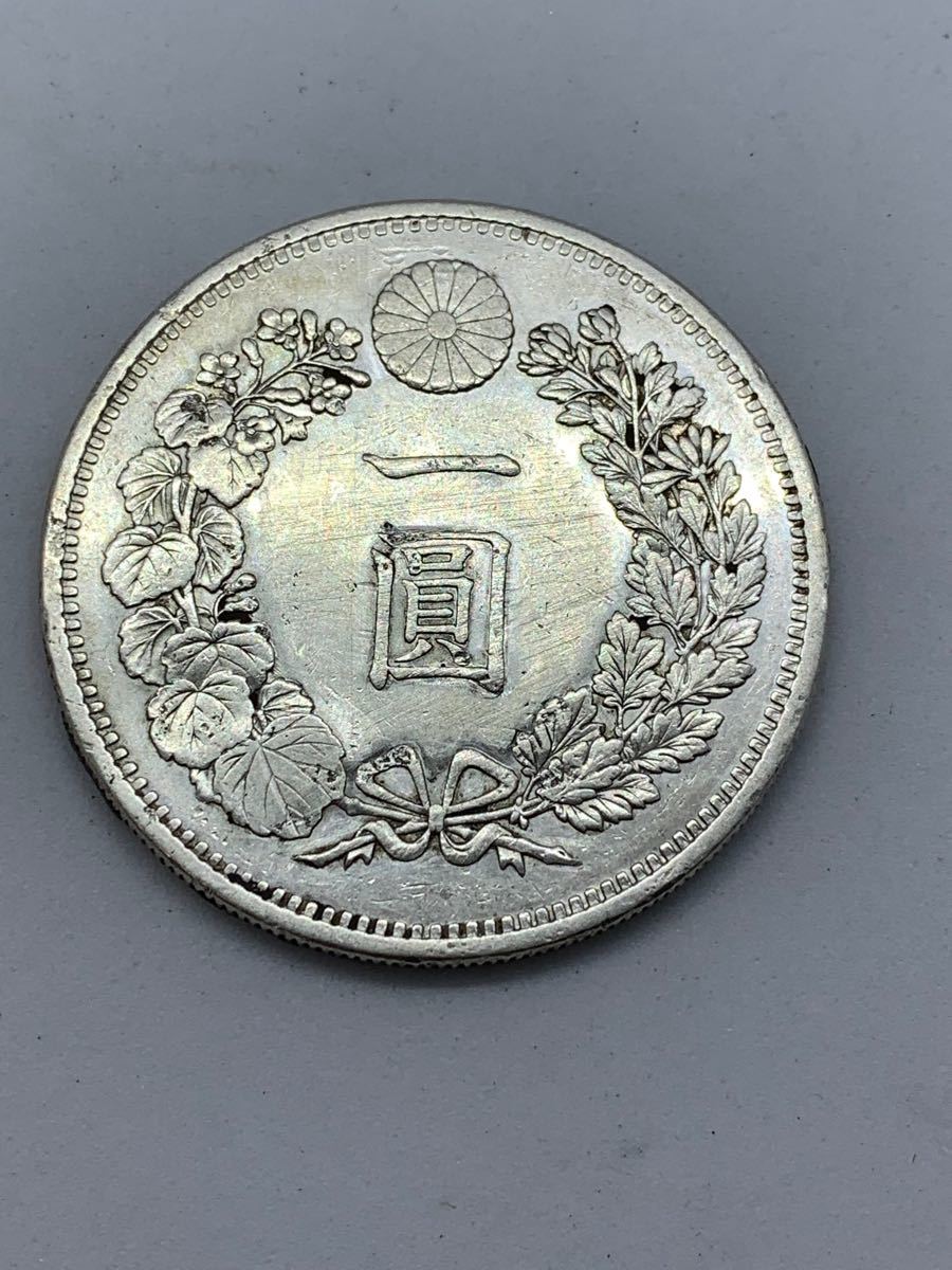 一圓銀貨13年-