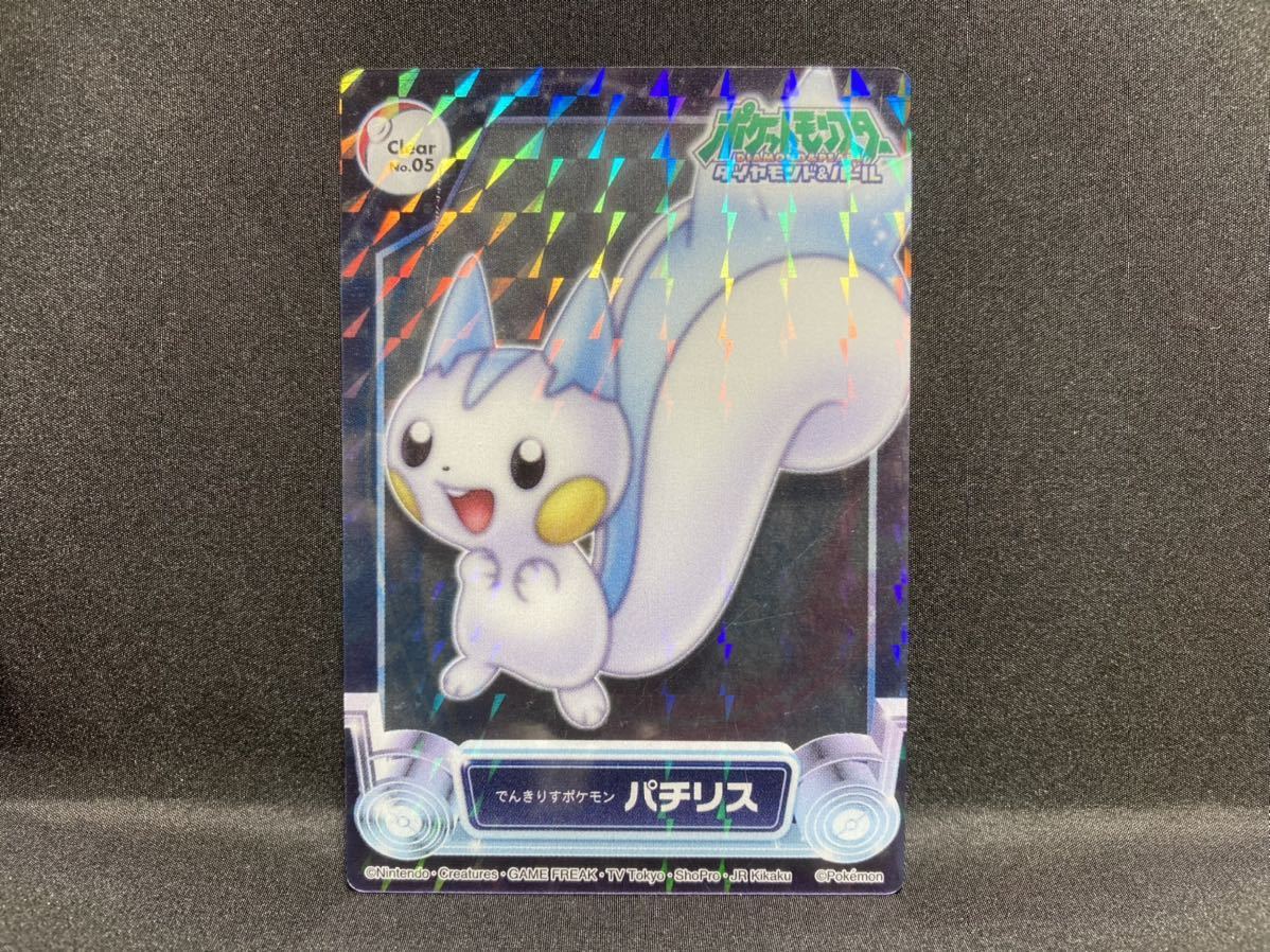 ポケモン カード パチリス レア 劇場版 10th ダイヤモンド・パール カードダス ずかん クリア SP-05 Pokemon Card Pachirisu Clear ZUKAN_画像1