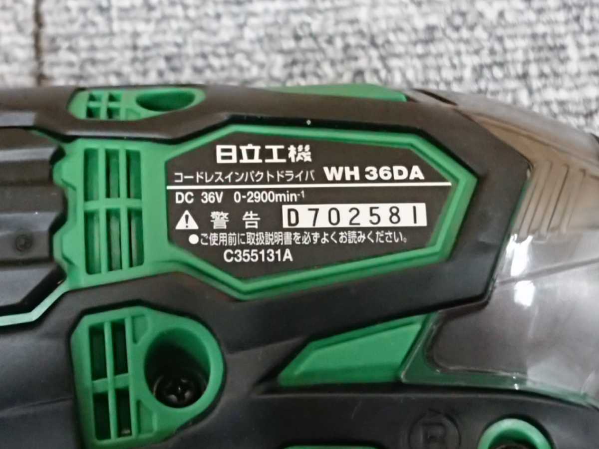 4343 送料520円 新品未使用 日立工機 WH36DA コードレス インパクトドライバ ハイコーキ HIKOKI _画像10