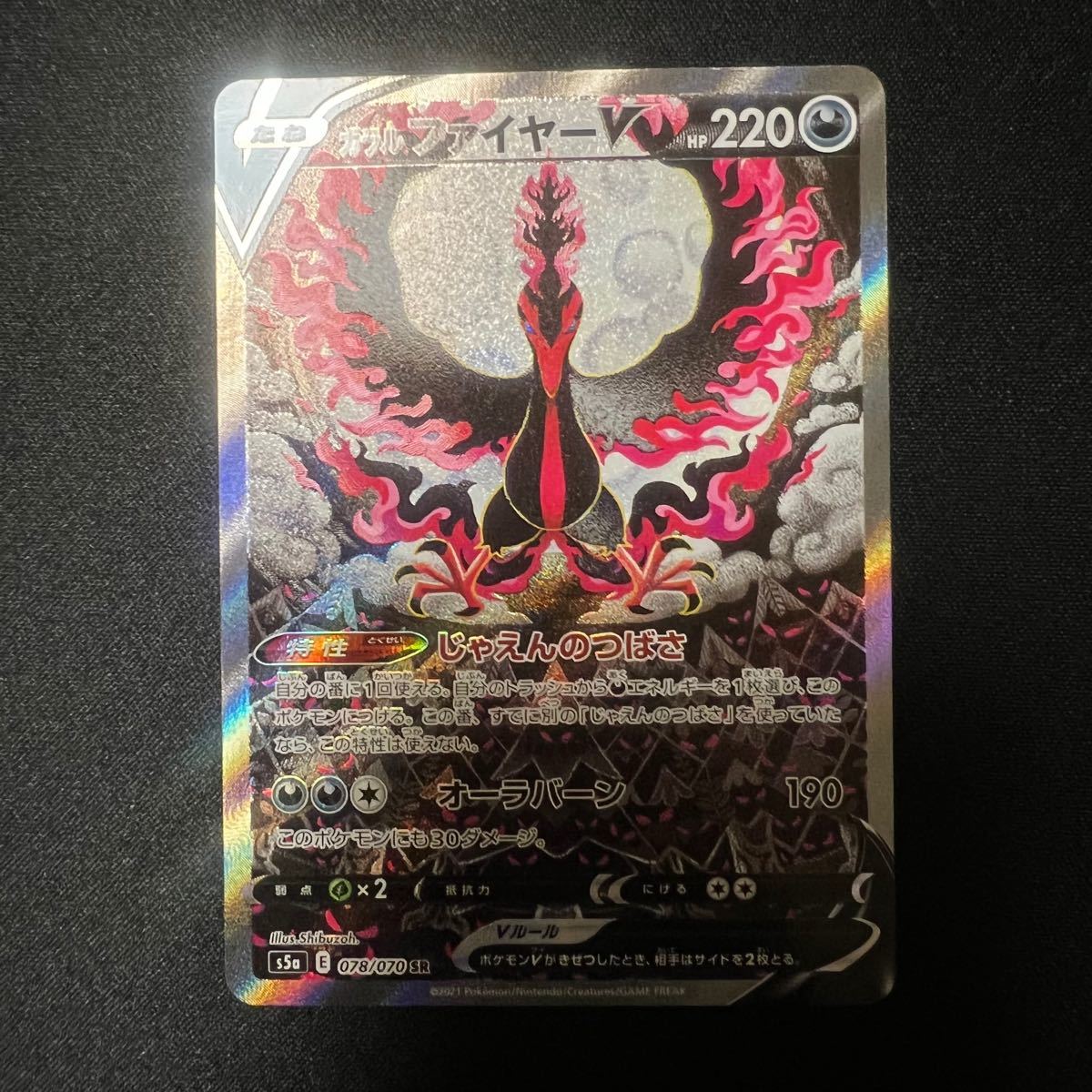 有名な高級ブランド ガラルファイヤー v sa sr 美品 drenriquejmariani.com