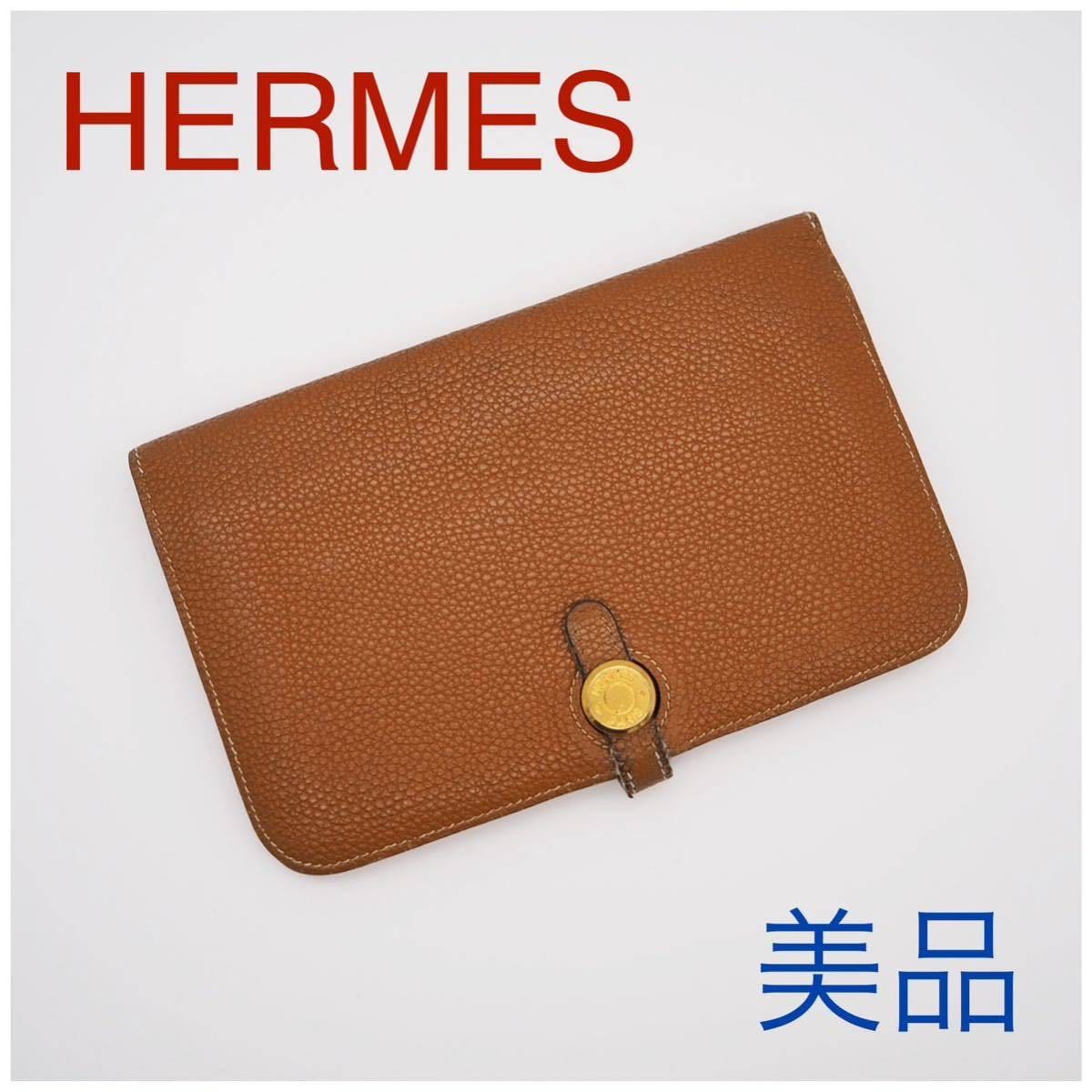 HERMES エルメス 長財布 メンズ ブラウン