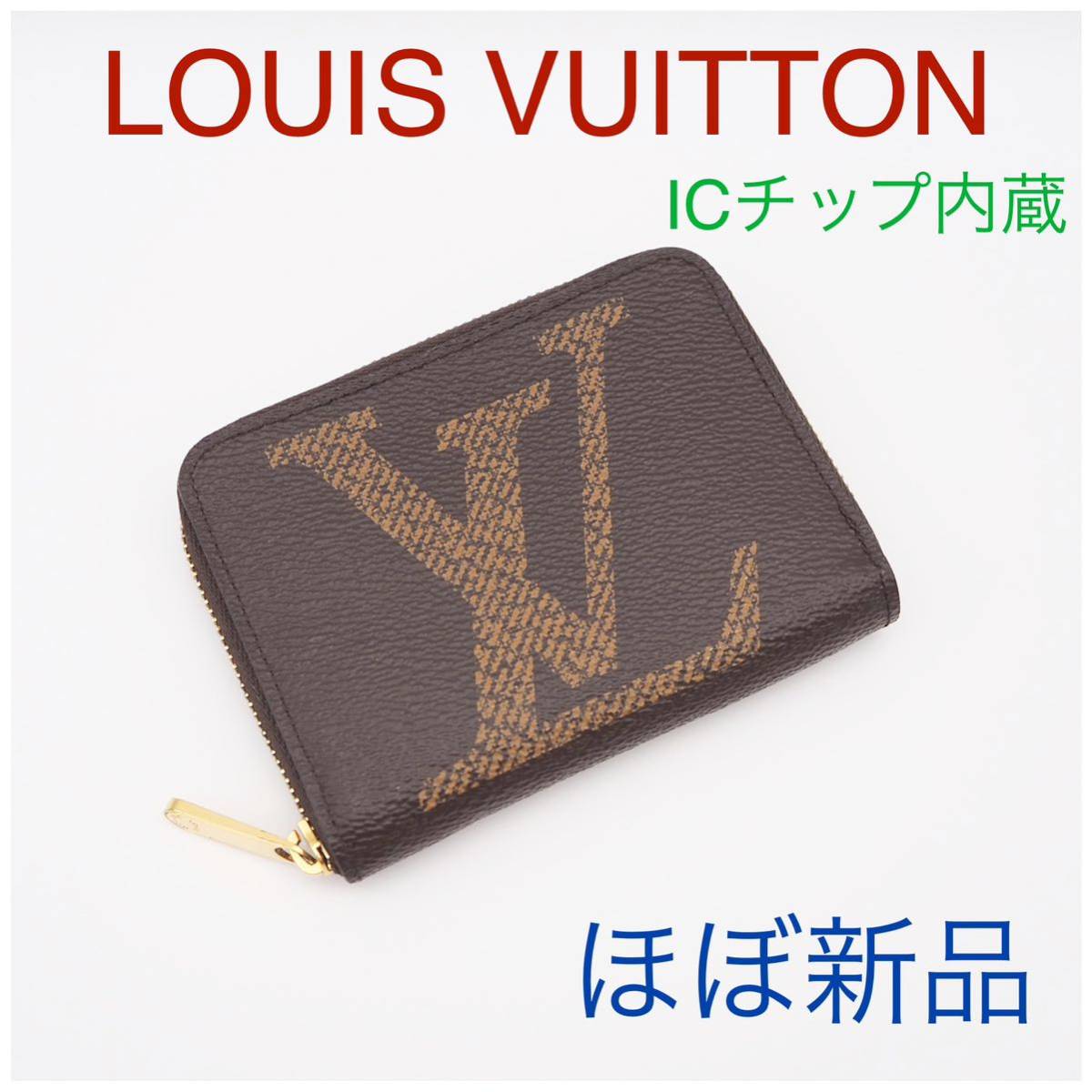 LOUIS VUITTON モノグラム ジャイアント ジッピー コインパース-