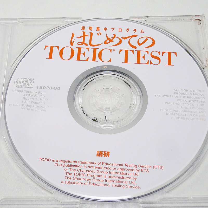 【TOEIC CD】★はじめてのTOEIC TEST TB028-00 USED_画像1