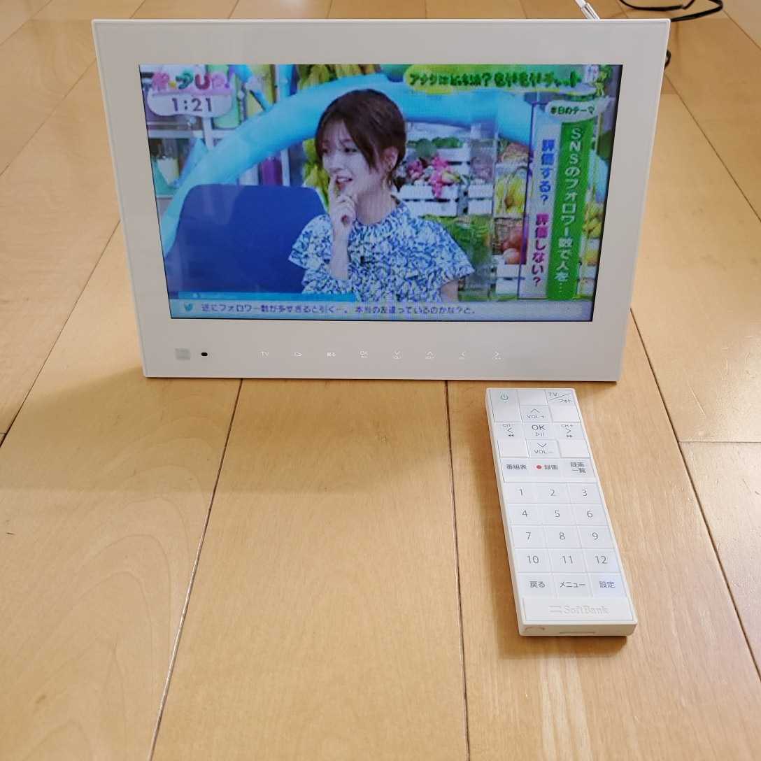 ソフトバンクSoftBank PhotoVision TV 202HW - テレビ