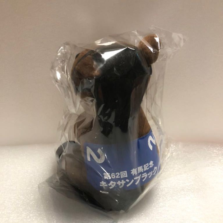  idol hose kita sun black have horse memory M size soft toy horse racing JRA horse .