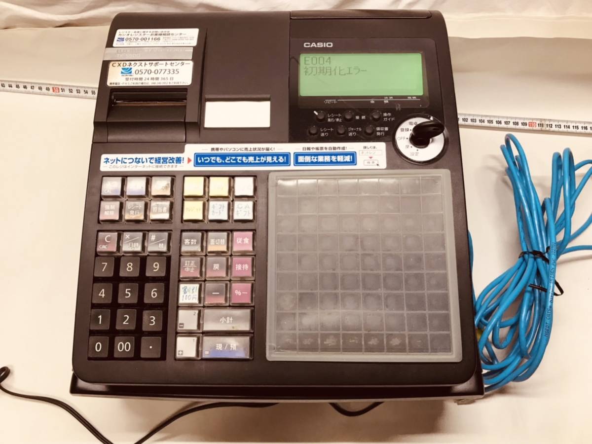 カシオ レジスター 】TK-5500 会計 清算 ブラック 業務用 鍵付き