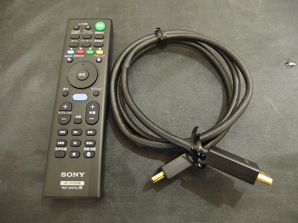 ソニー SONY サウンドバー/ホームシアターシステム HT-ST5000