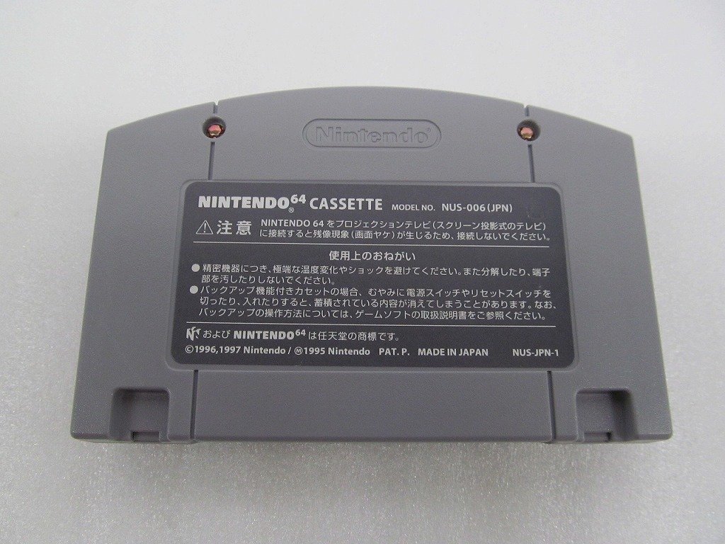 ニンテンドー Nintendo ゼルダの伝説 時のオカリナの画像5