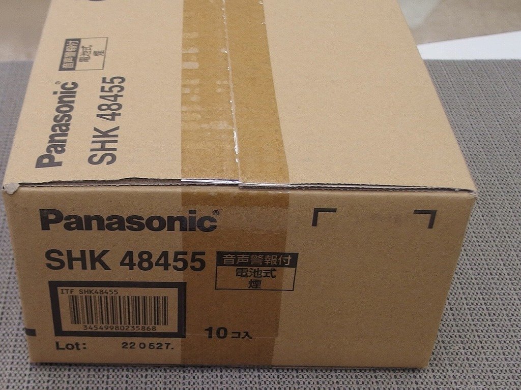 パナソニック Panasonic けむり当番 薄型２種 SHK48455 10個セット