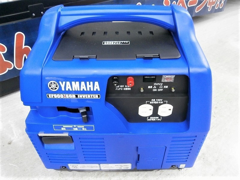 期間限定セール ヤマハ YAMAHA インバーター発電機 EF900iSGB