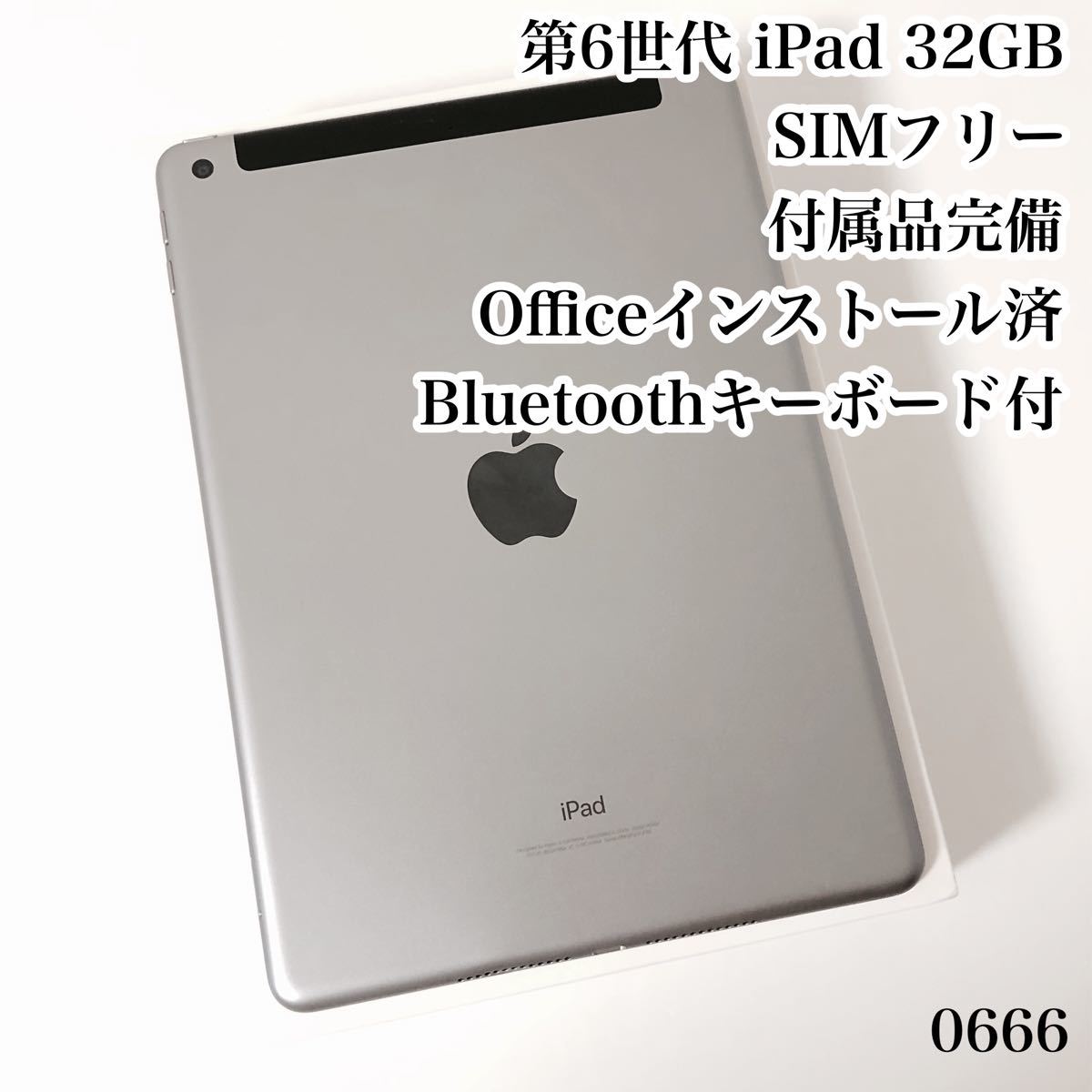 iPad mini4 cellular model 16GB sim フリー-