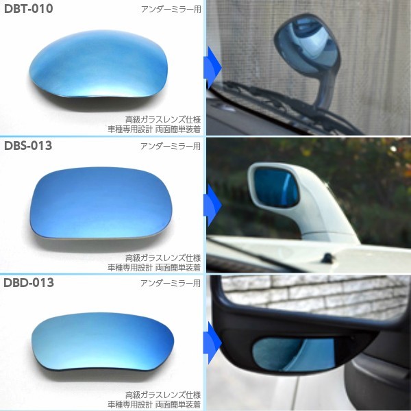  Daihatsu Mira custom (L275S*L285S) голубой зеркало линзы голубой зеркало на двери линзы .. зеркало 