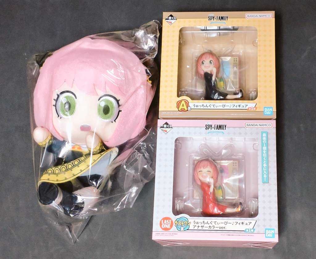 フルコンプ 一番くじ A ラストワン 賞 アーニャ うぉっちんぐてぃー
