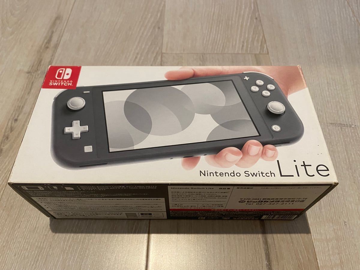 【おまけ多数】Nintendo Switch lite グレー