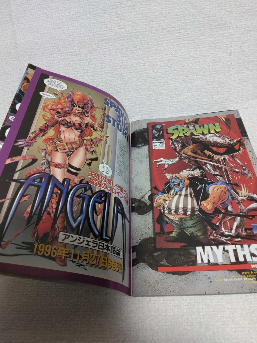 ☆雑誌。スポーン、SPAWN、スポーン日本語版5（1冊)。_画像5