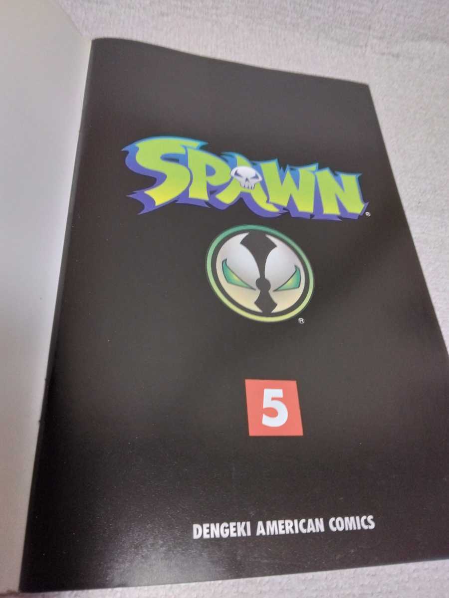 ☆雑誌。スポーン、SPAWN、スポーン日本語版5（1冊)。_画像4