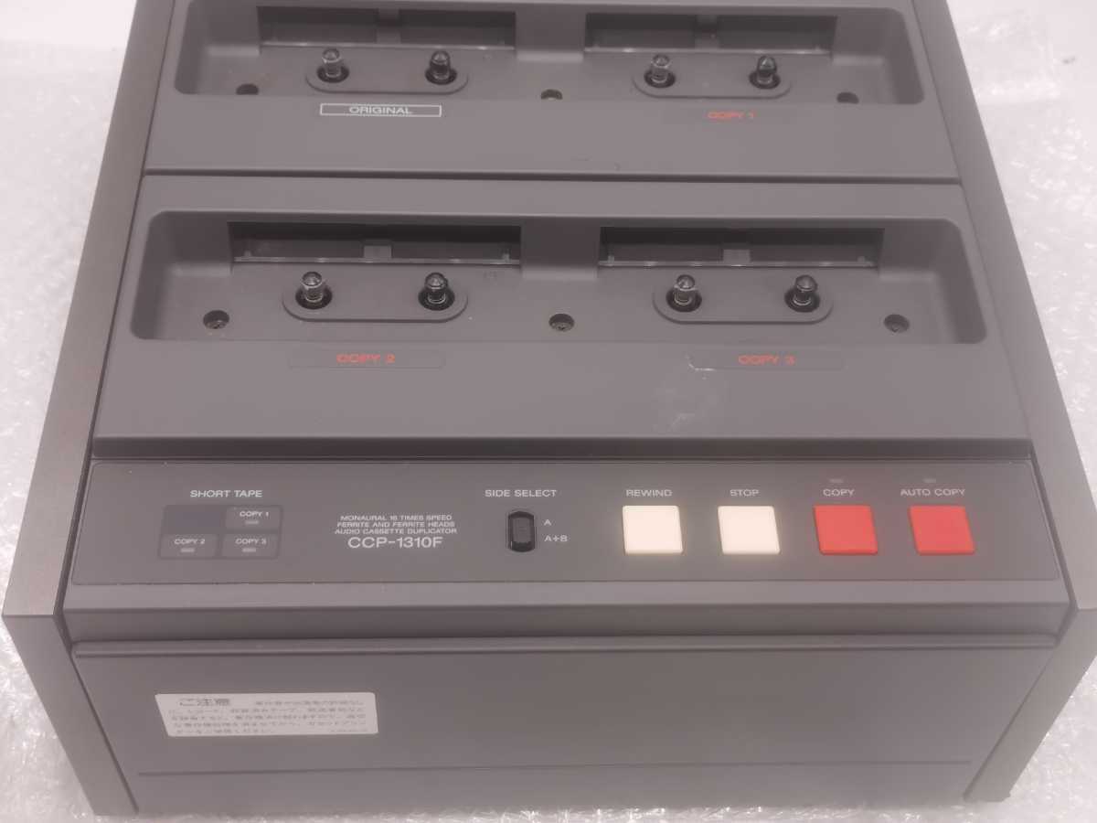SONY CCP-1310F 高速ダビング機 ジャンク0578 | www.nuahairandbeauty.ie