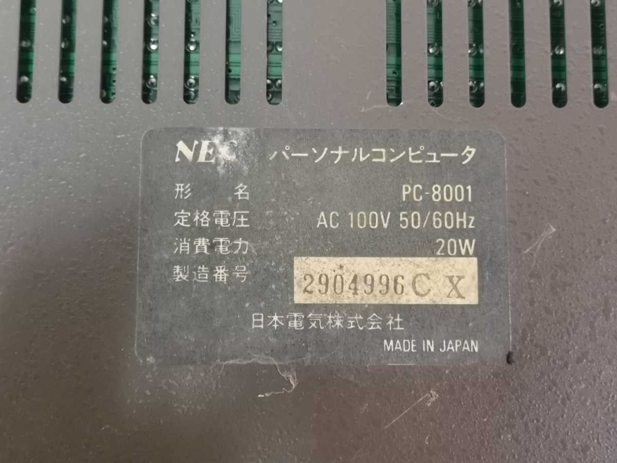 NEC PC-8001 パーソナルコンピュータ ジャンク扱い_画像8