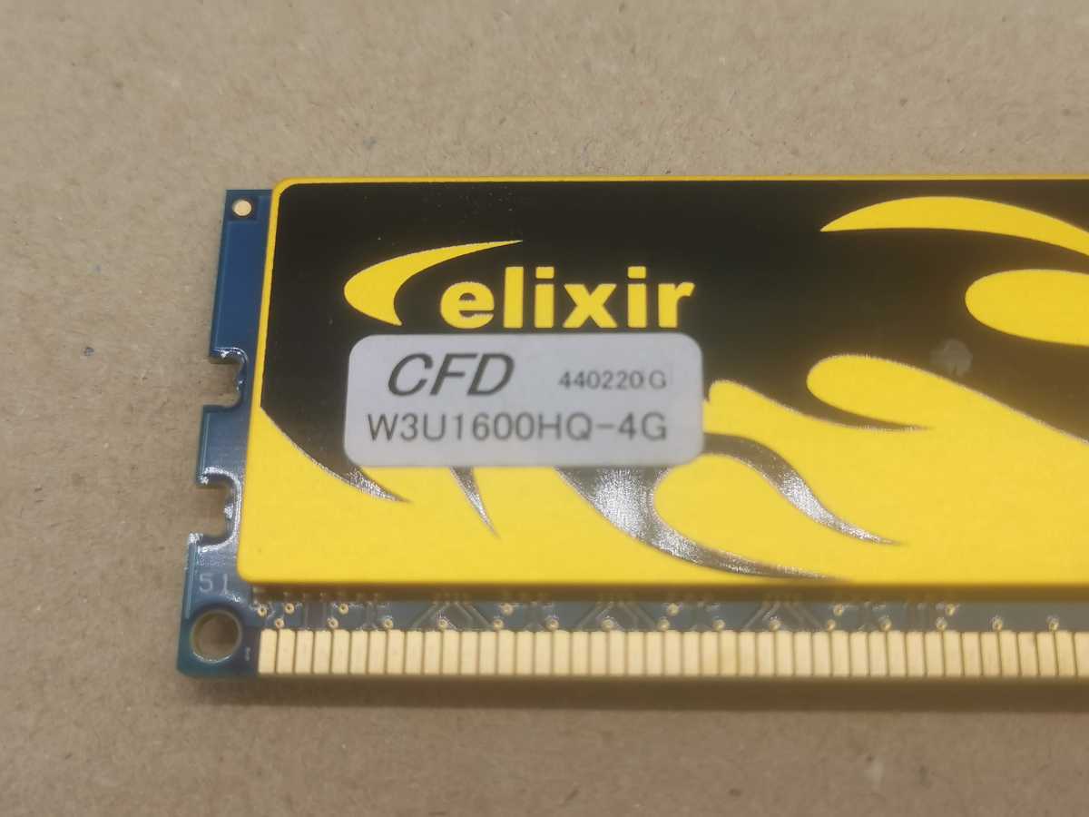 在庫ラスト elixir CFD W3U1600HQ-4G 4G メモリ 中古 クリックポスト_画像4