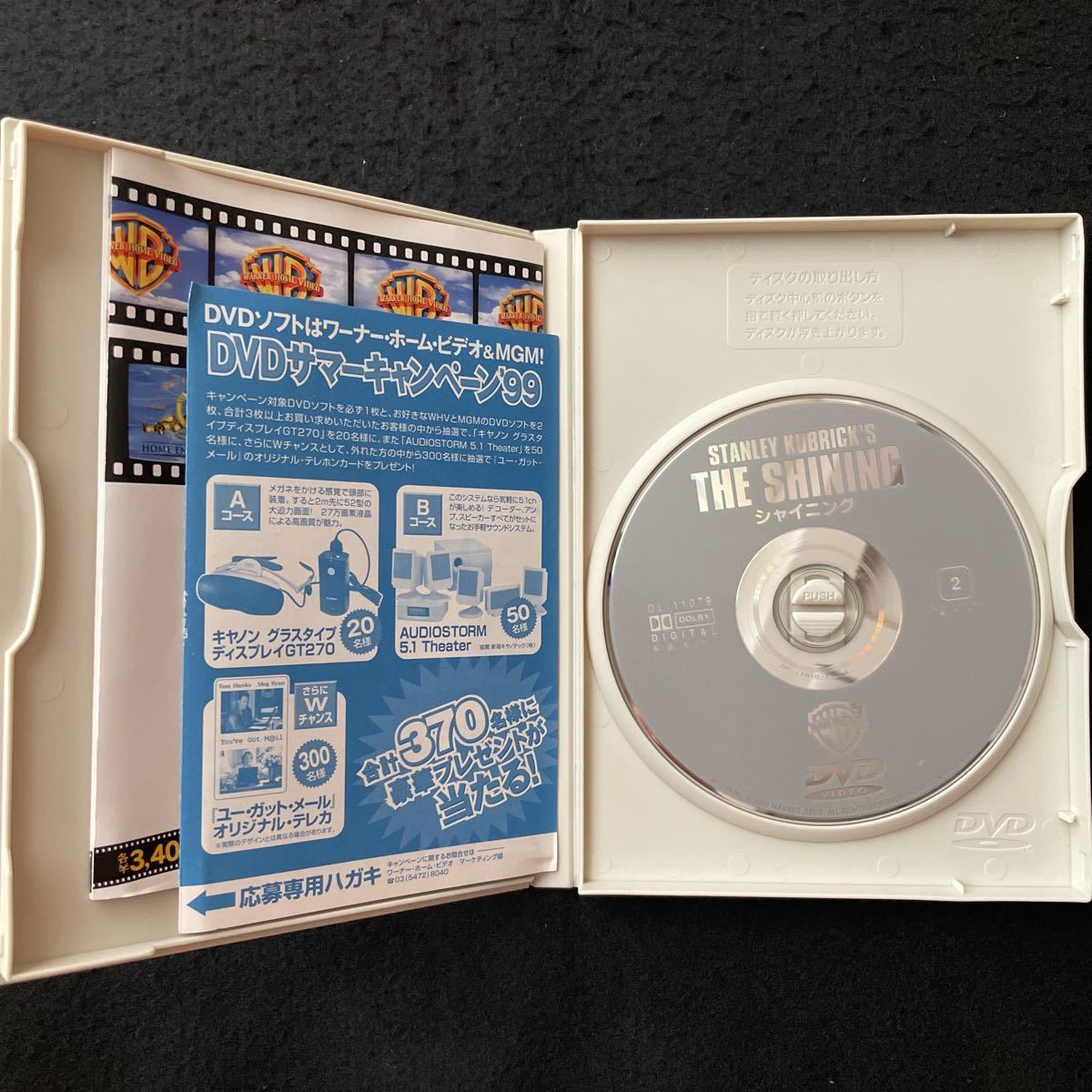 シャイニング 特別版('80米) 143分版」DVD|Yahoo!フリマ(旧 シャイニング 特別版('80米) 143分版」DVD|Yahoo!フリマ(旧