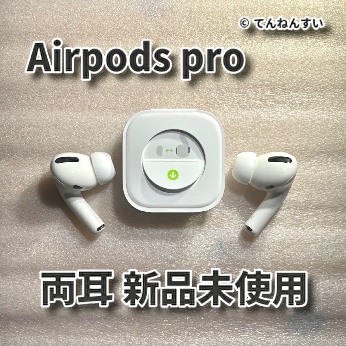 オーディオ機器 イヤフォン 国内正規□ 純正品 AirPods Pro イヤホン 両耳のみ 新品 - 通販 - www 